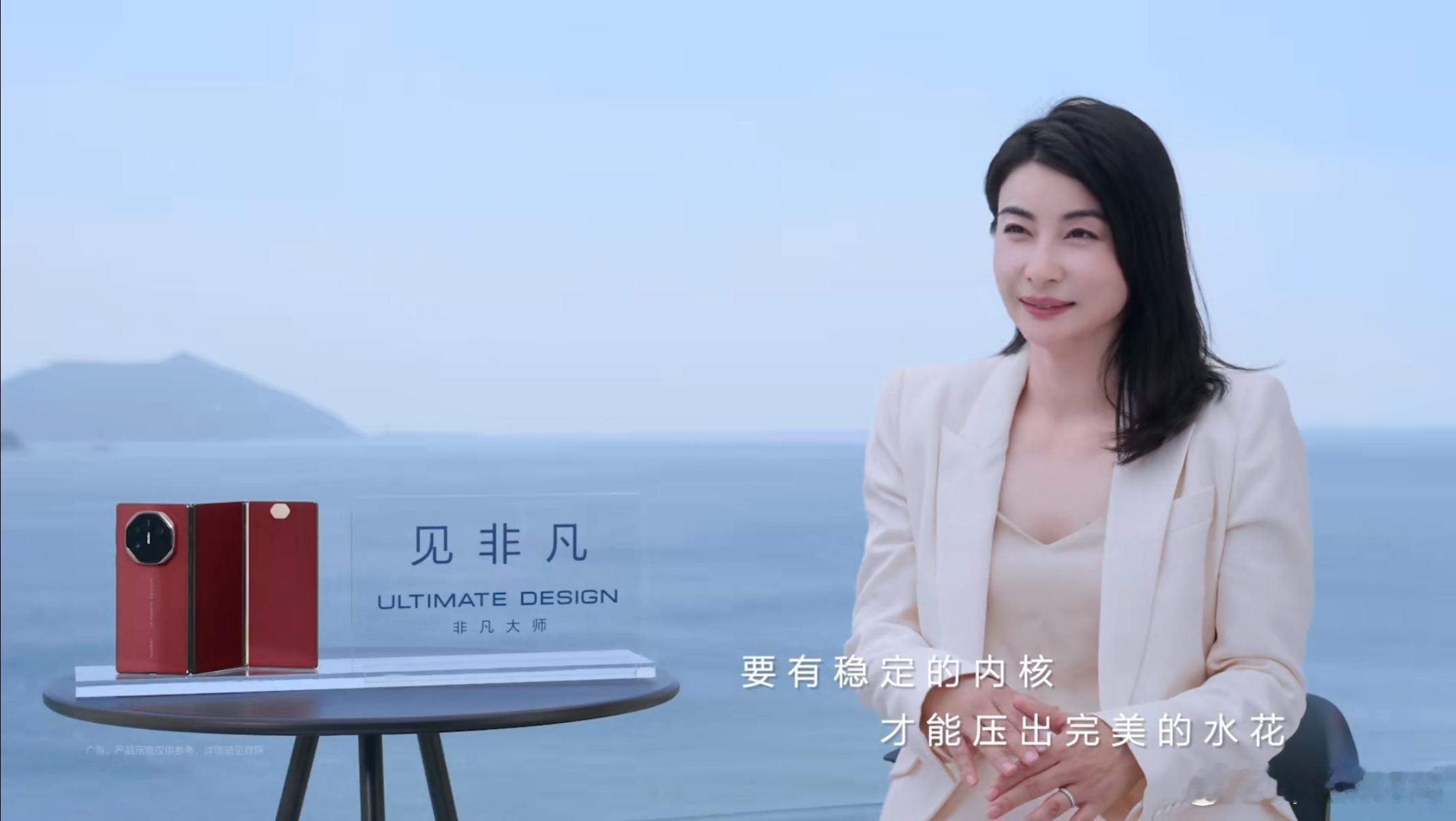 #华为见非凡品牌计划#非凡大师是华为打造的全新超高端品牌，用极致产品致敬这个时代