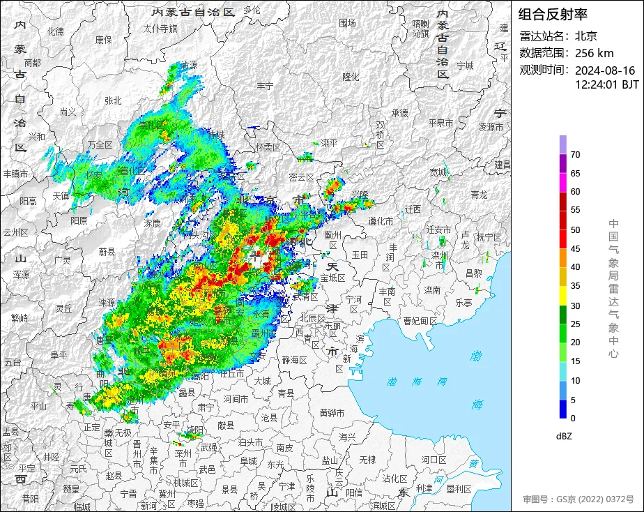 雨势明显强于预期