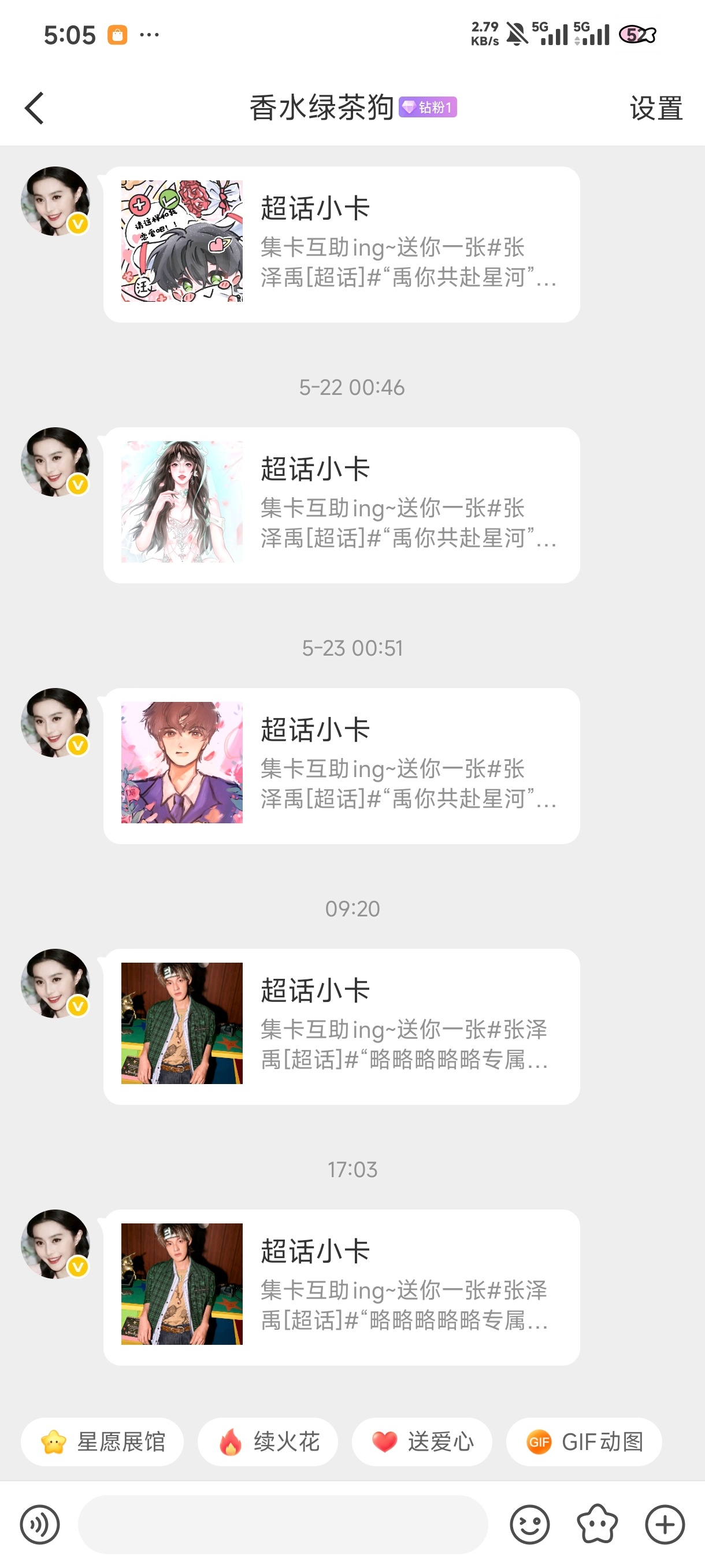 全世界最爱抽卡的人出现了。 