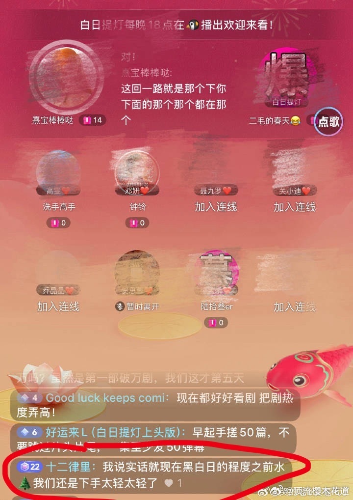 笑死，死不悔改，到现在还把问题归结于别人身上，生命树能扛过她们的黑是因为本身没什