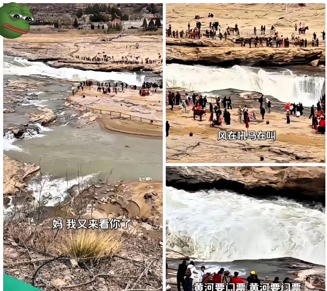 壶口瀑布前唱改编版黄河大合唱，扎心的不只是门票
 
你敢信吗？有人在壶口瀑布前唱