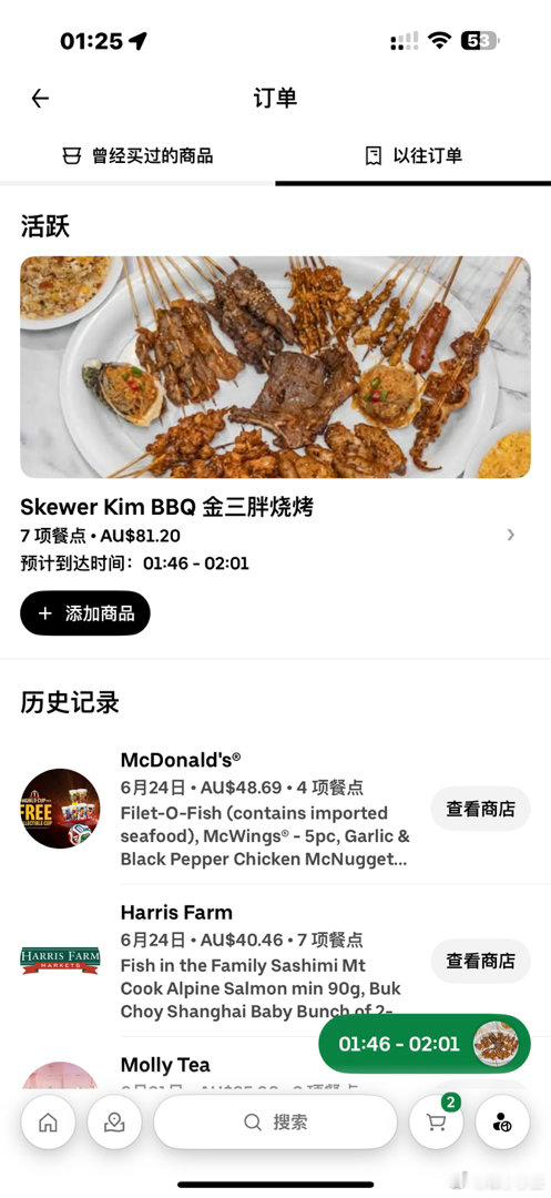 朋友来家里真的管不住这张嘴的