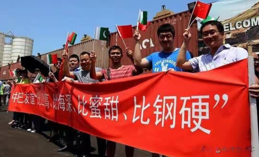 硬气回击！特朗普强逼六国站队，巴方果断拒绝，巴元帅访华释放重磅信号
 
中东局势
