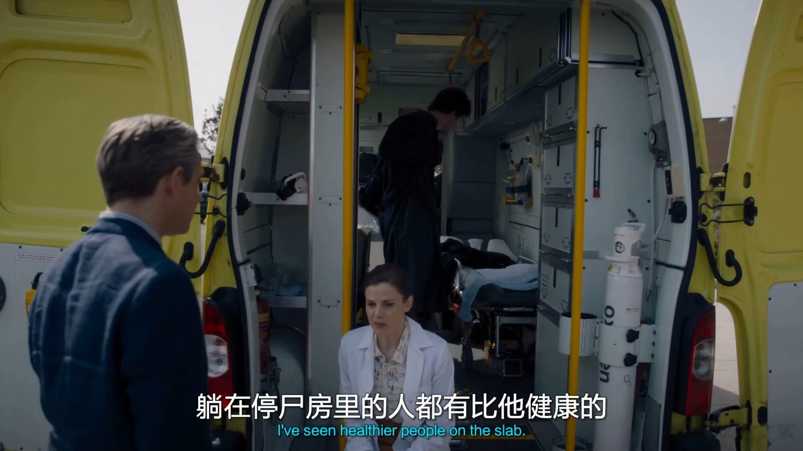 我的身体状况 ​​​