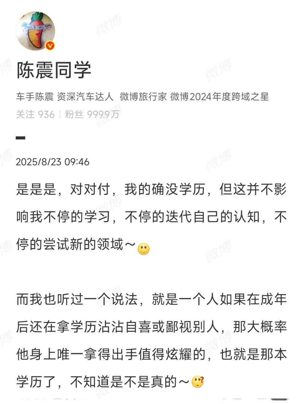 刘路真是诡辩大师，网友说你充值震是因为你充值后屁股太歪了，为啥没人骂韩路充值？说