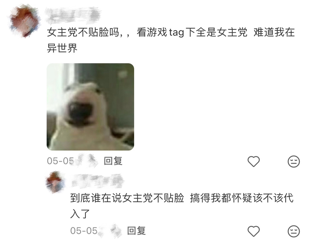 以后谁信“萌代被创成激代”的话术我笑谁夺夺对贴脸的定义根本就不正常13338 