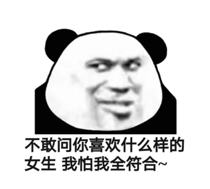 对！我平时就爱用这种表情包[兔子] ​​​