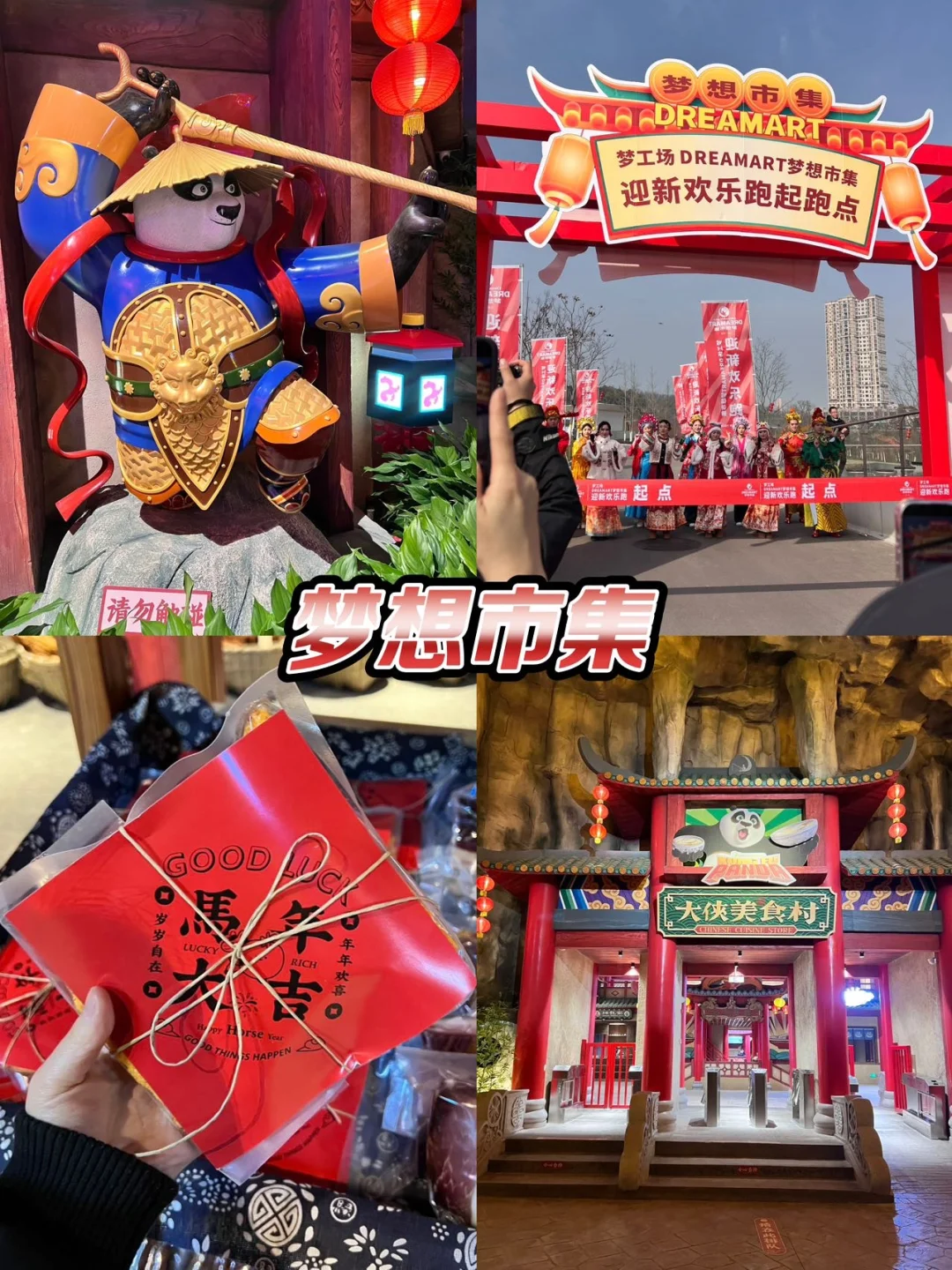 华中首个沉浸式国际IP市集来宜昌啦！