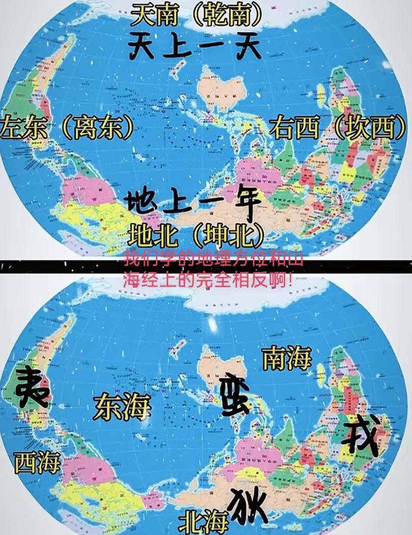 颠覆我的认知啊！