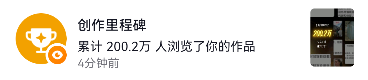 不带目的去做事，有时候反而有效果。 