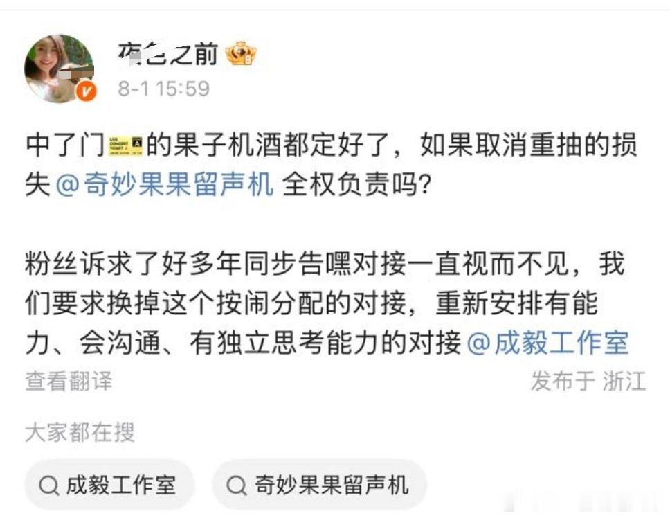 至于这么集体破防吗？是因为你们的主子没办法联系到对接是吗？你看你们都癫成什么样了