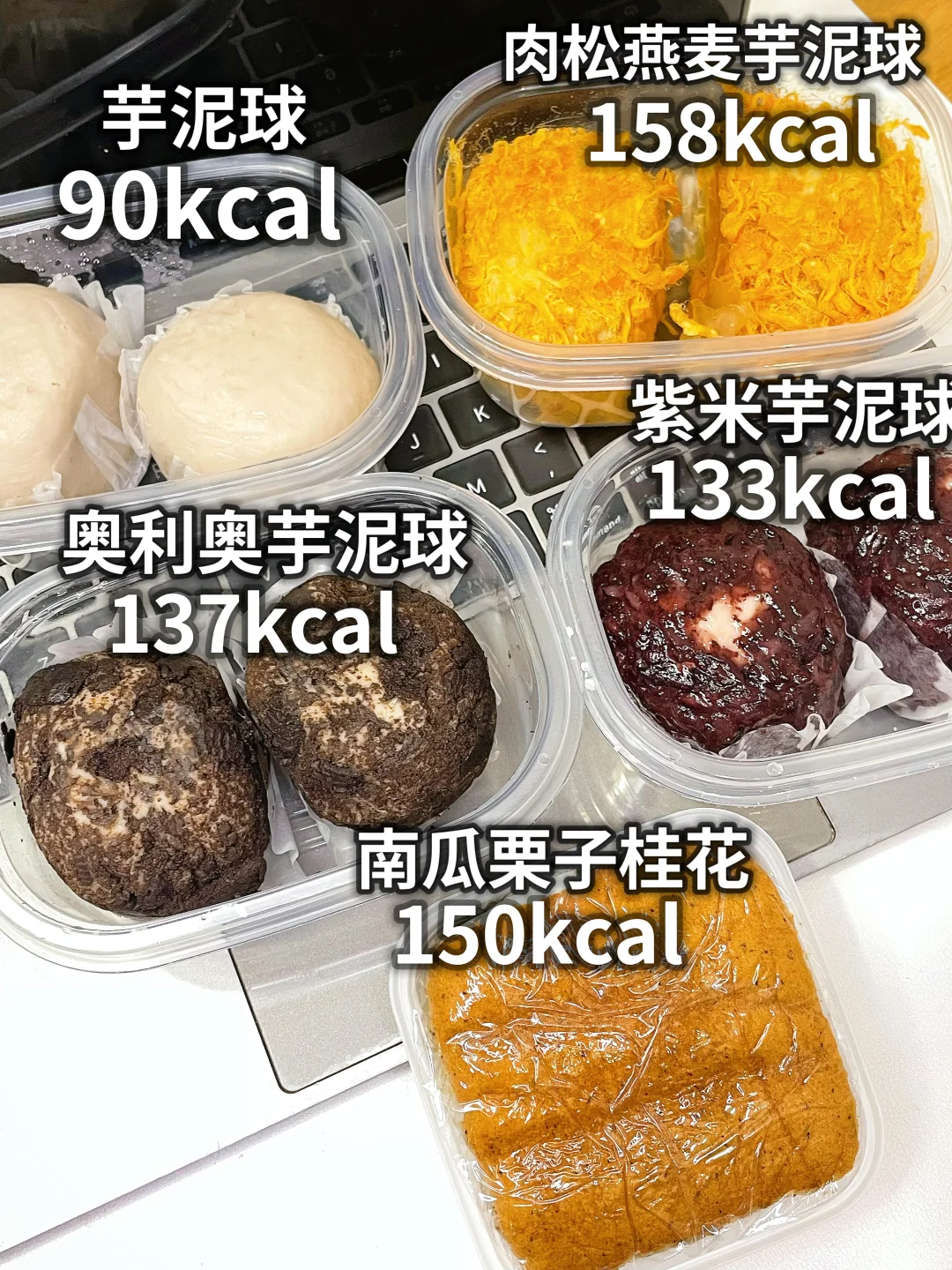 小基数也可以随便吃的低卡甜品