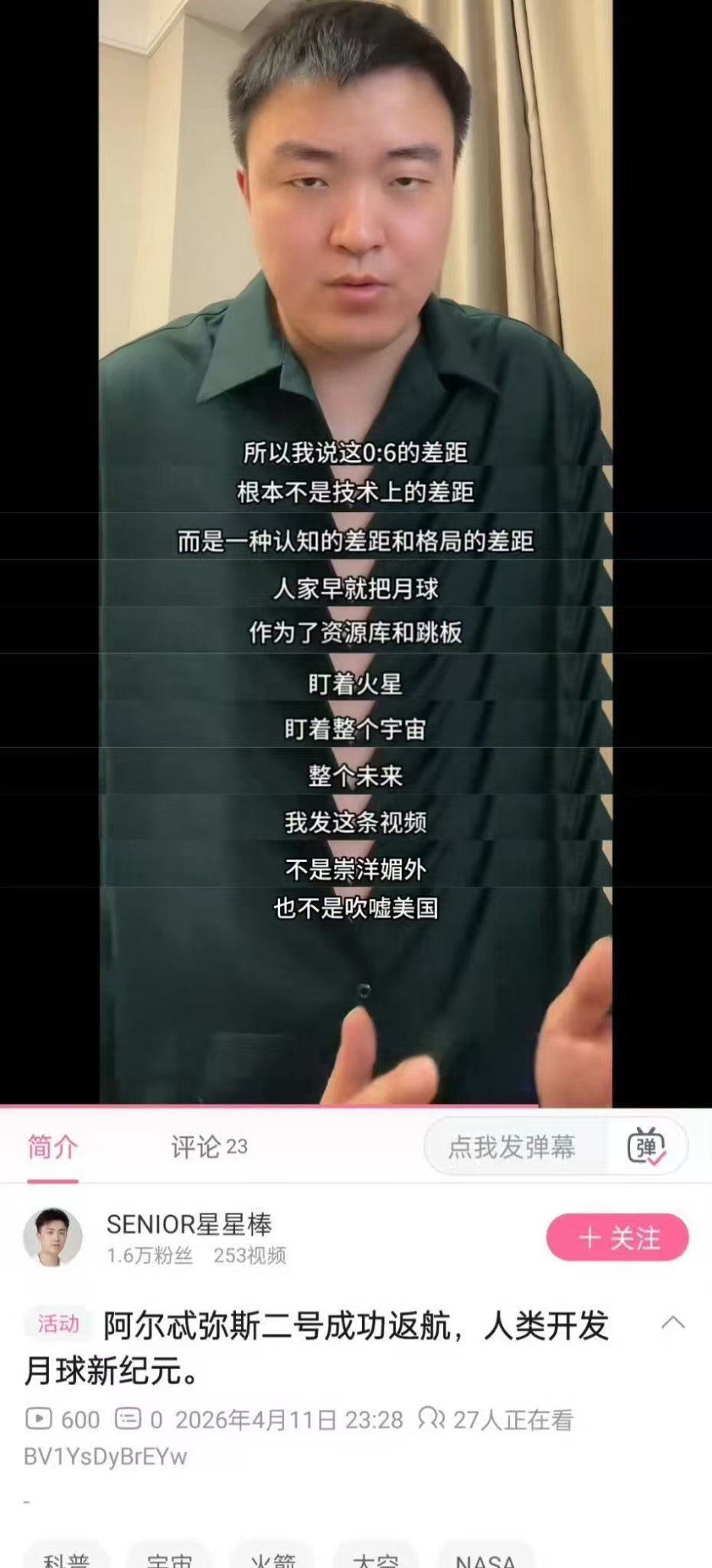 “宏大叙事依赖症” 