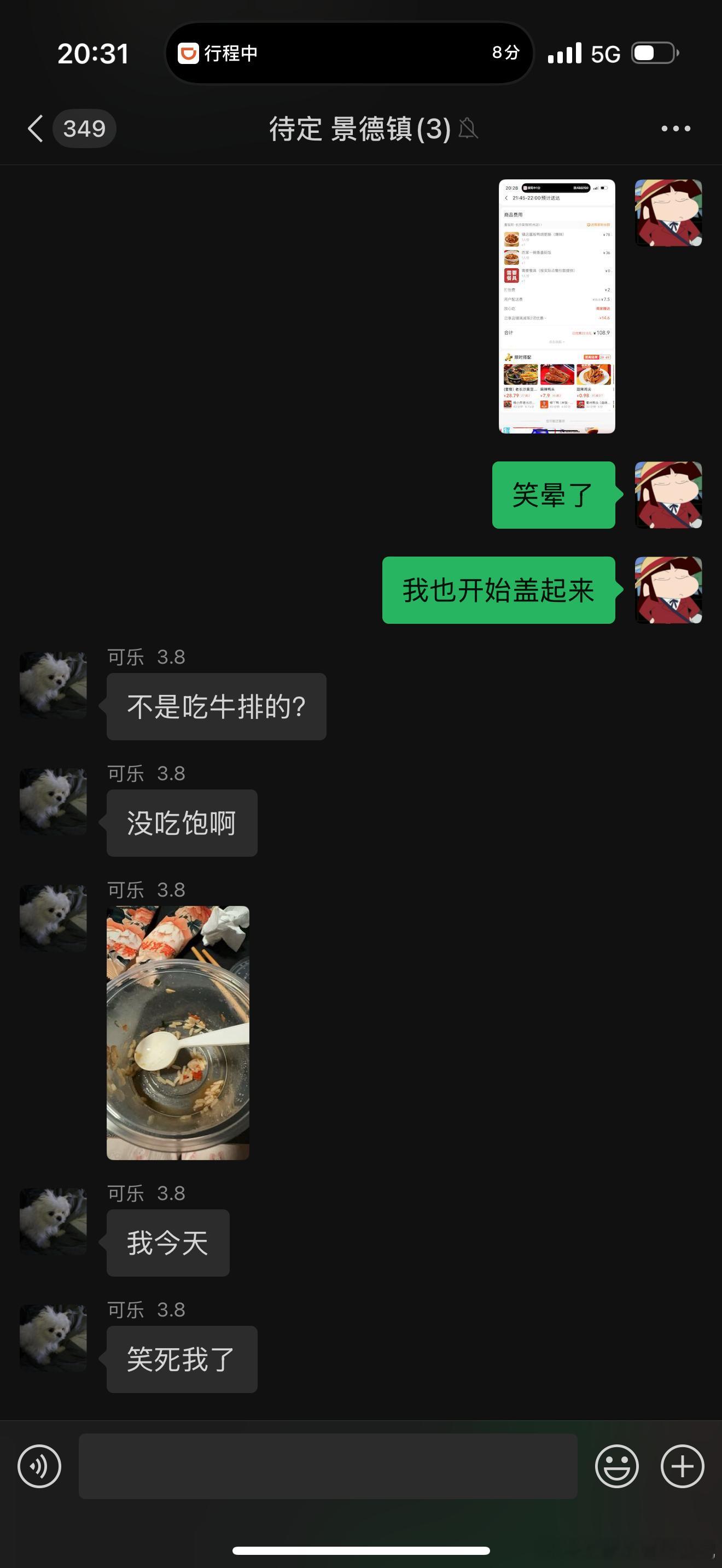 最近小陈姐给我们介绍了一个外卖，叫盖饭邦。我和可乐点这家店都要1个小时才能送达，