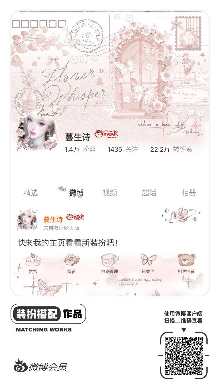 网页链接