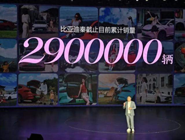 比亚迪王炸！秦MAX售9.99万，9分钟闪充B级车