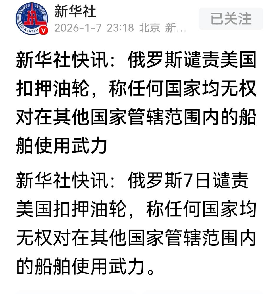 流氓遇到更流氓！

这事咋办？