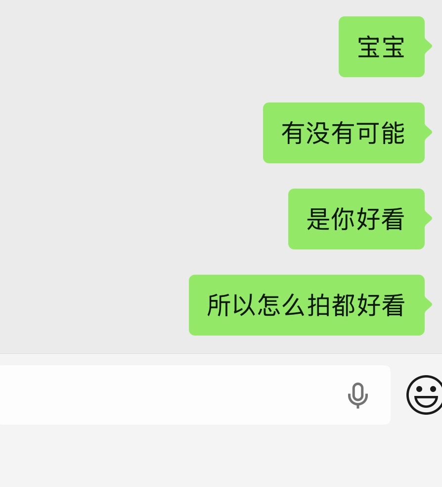 当女朋友说别人拍照好看时我如何挽救自己的面子
