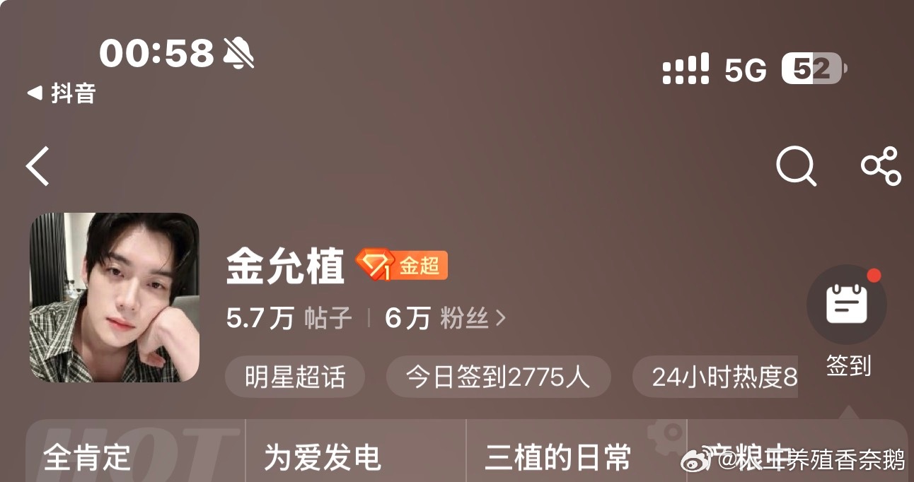 闫玉晨2026卖腐界唯一攻耀祖