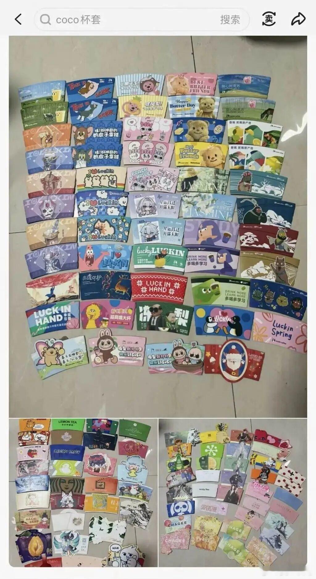 年轻人开始沉迷奶茶袋！ 年轻人沉迷收藏奶茶袋，二手平台上普通款1元起、限量联名款