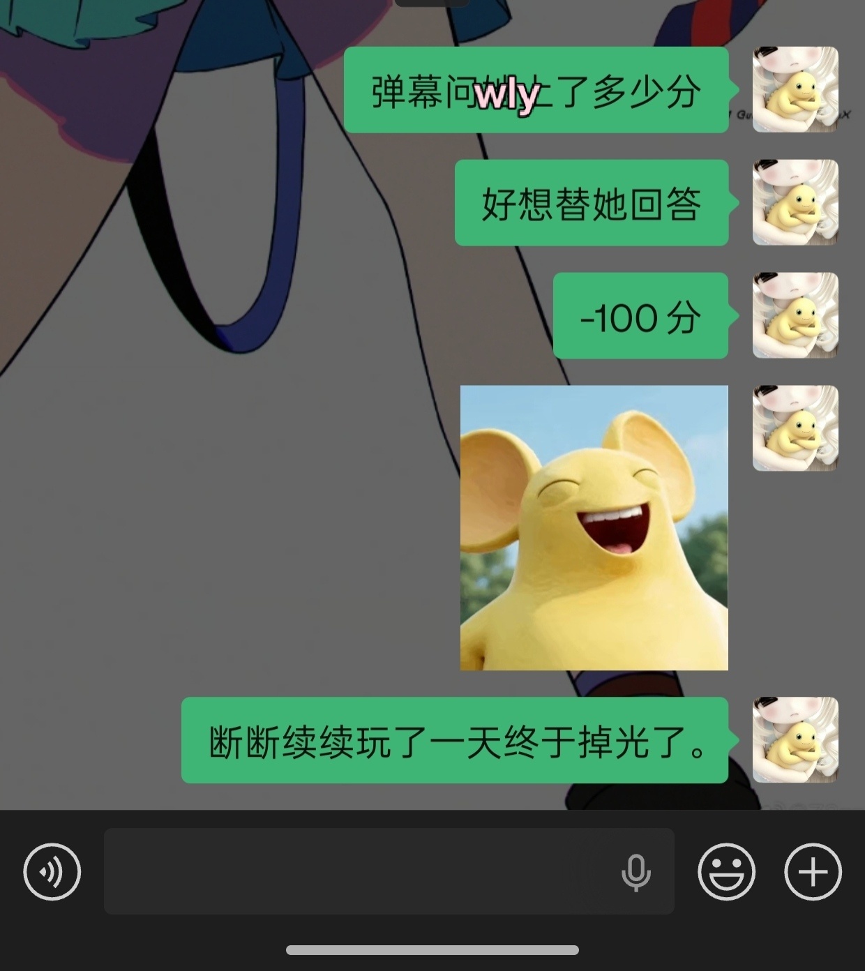 韩服能不能善待我的女孩？ 