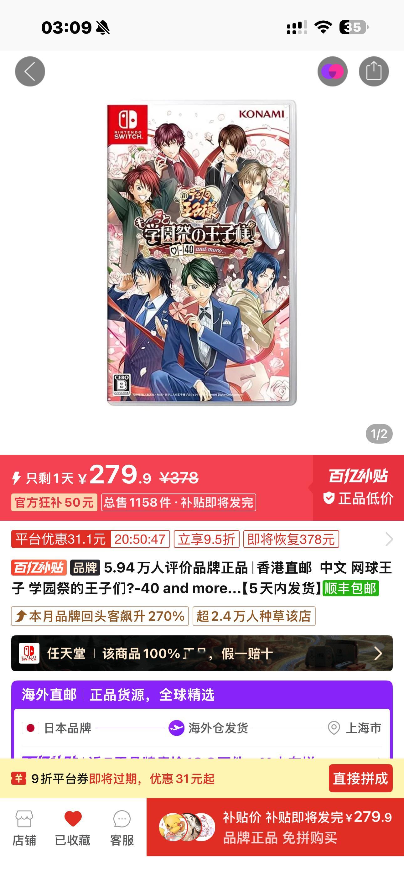 啊？这就上百补了吗 