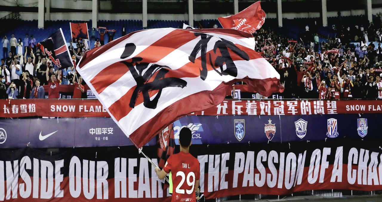 长春亚泰在2025年中超联赛，提前一轮降级，这已经是中超以来长春亚泰第二次降级，