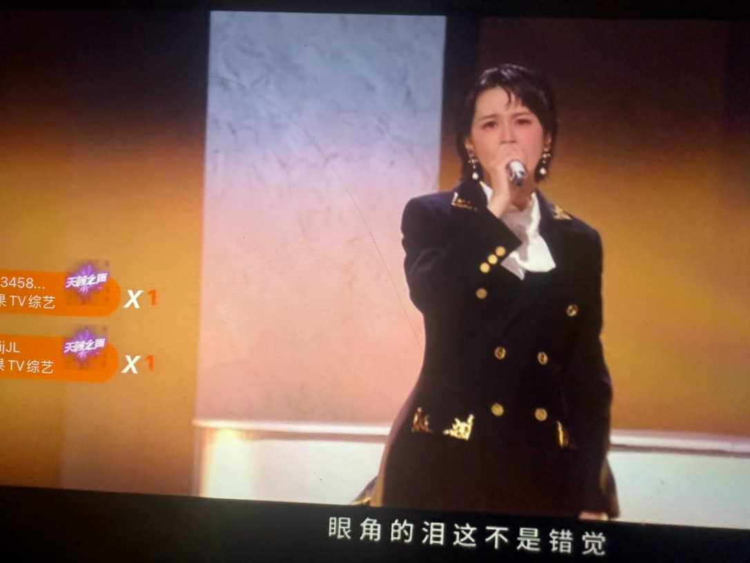 曾沛慈修音响曾沛慈真的夯爆了浪姐直播感觉曾沛慈会初舞台最高分 