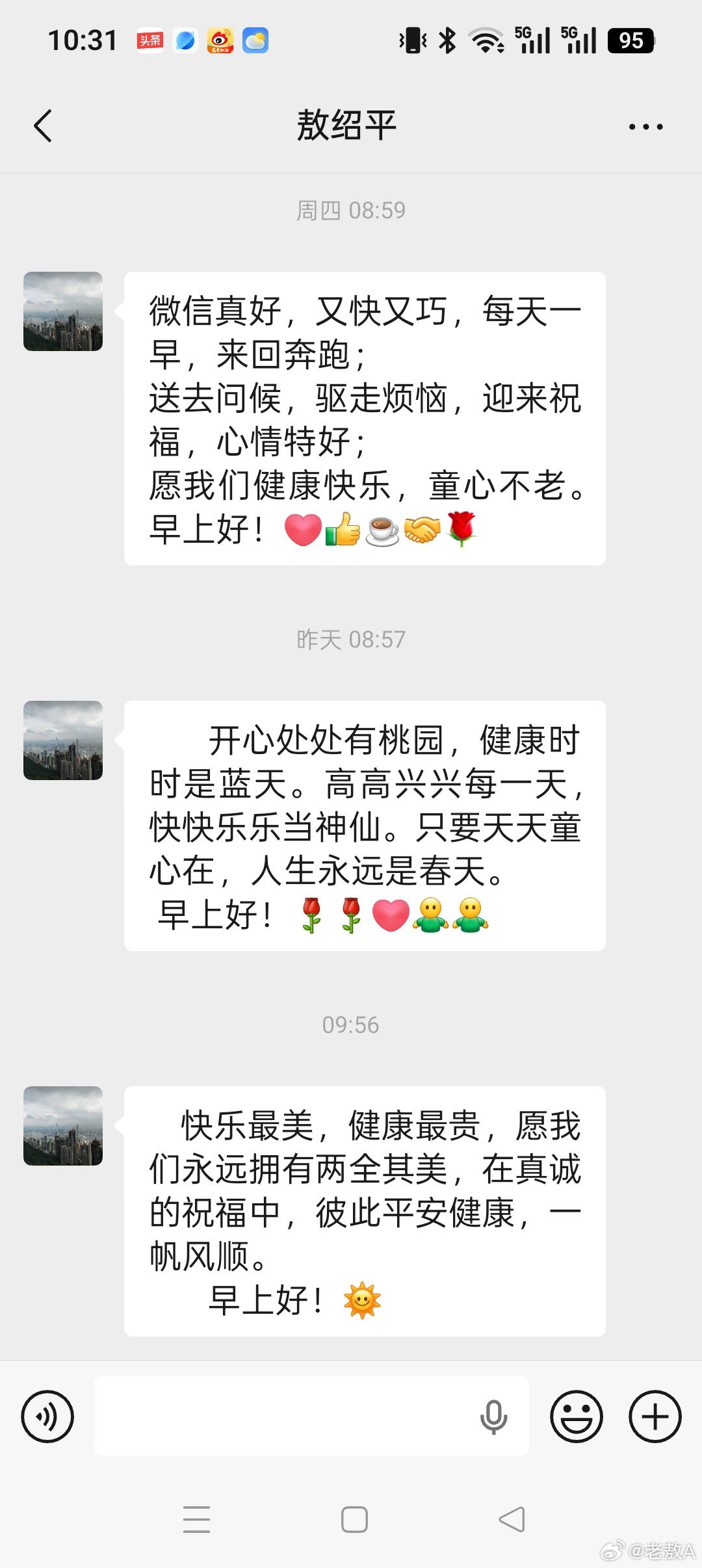 有才提笔即文章，无知问候口难张。酝酿半天不成文，只得借图送吉祥。 
