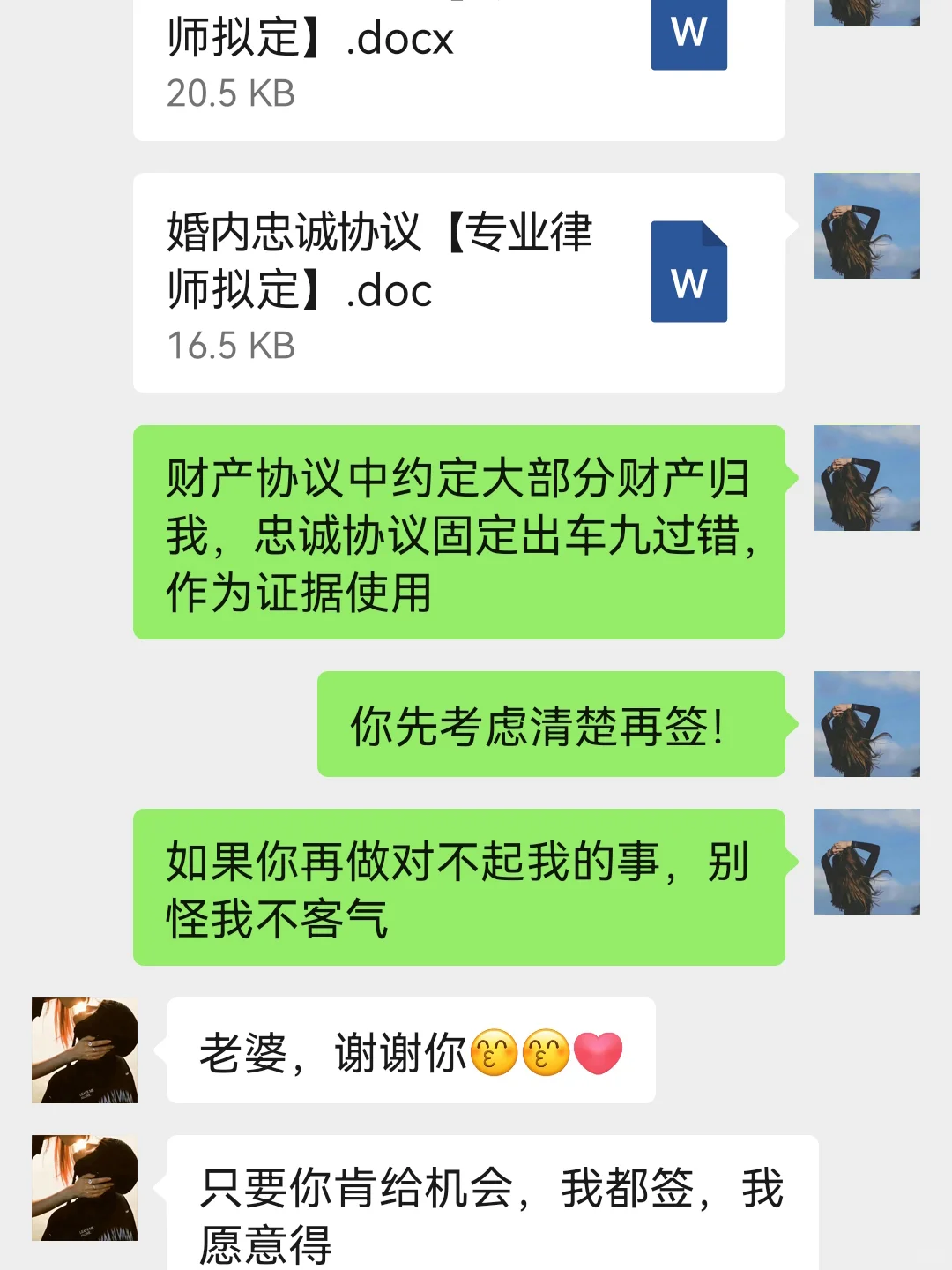 原配鼓掌👏妻子教科书式处理老公PC，绝了