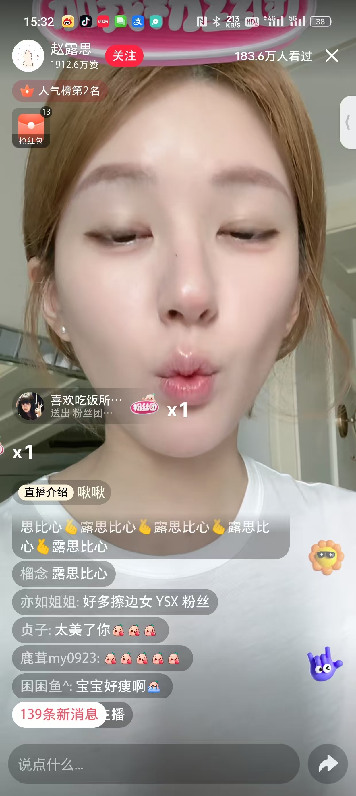 什么意思啊？开直播评论区给无辜女明星粉丝🧼h谣不管吗？[疑问][疑问][疑问]