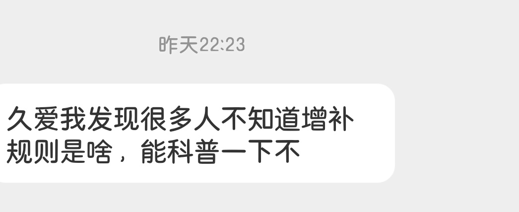 这次K甲是有增补期，然后KPL这边我听说的是候补名单(未成年)就是随着他们提交大