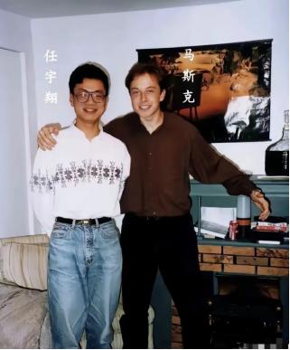 1995年，马斯克和任宇翔本科毕业，一起考入斯坦福大学读研，谁料，入学仅48小时
