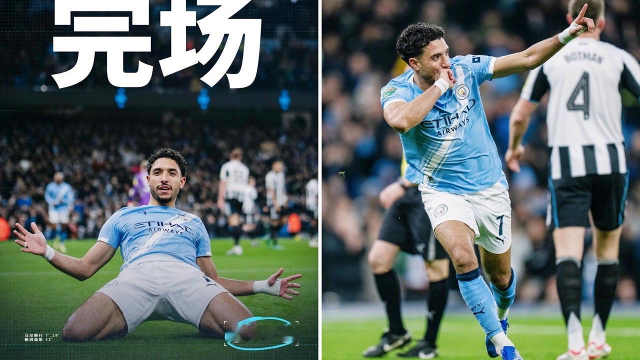 联赛杯：曼城主场3-1，总比分5-1双杀纽卡，与阿森纳会师决赛。
马尔穆什完成双