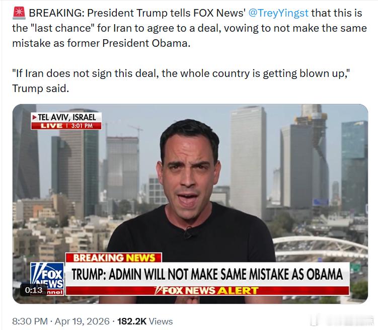 特朗普总统告诉福克斯新闻，这是伊朗达成协议的最后机会，并发誓不会重蹈前总统奥巴马