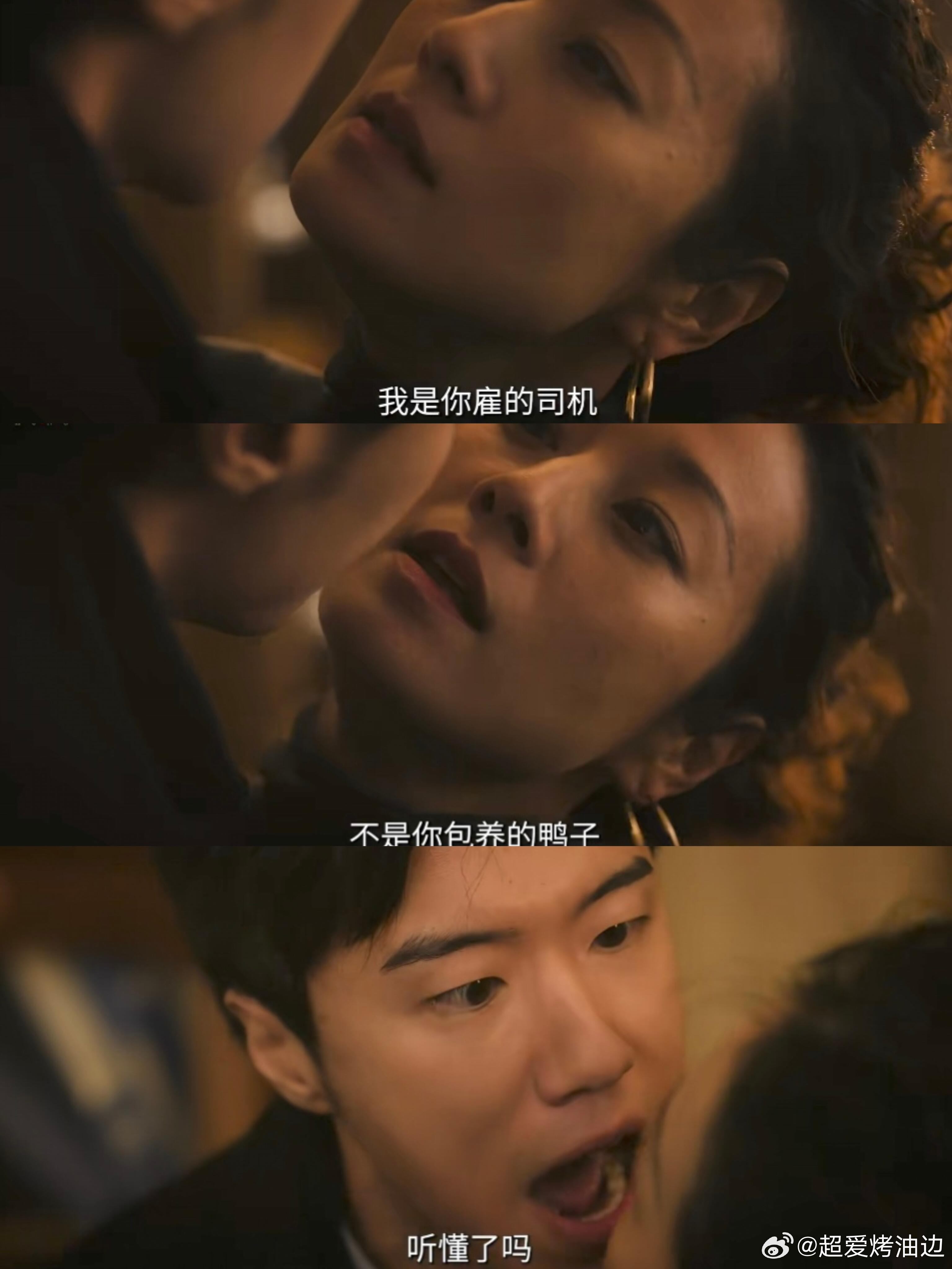 马伊琍新剧这出是要迷死谁 90年代的东北小城藏着太多秘密，她演的陈红不是完美的主