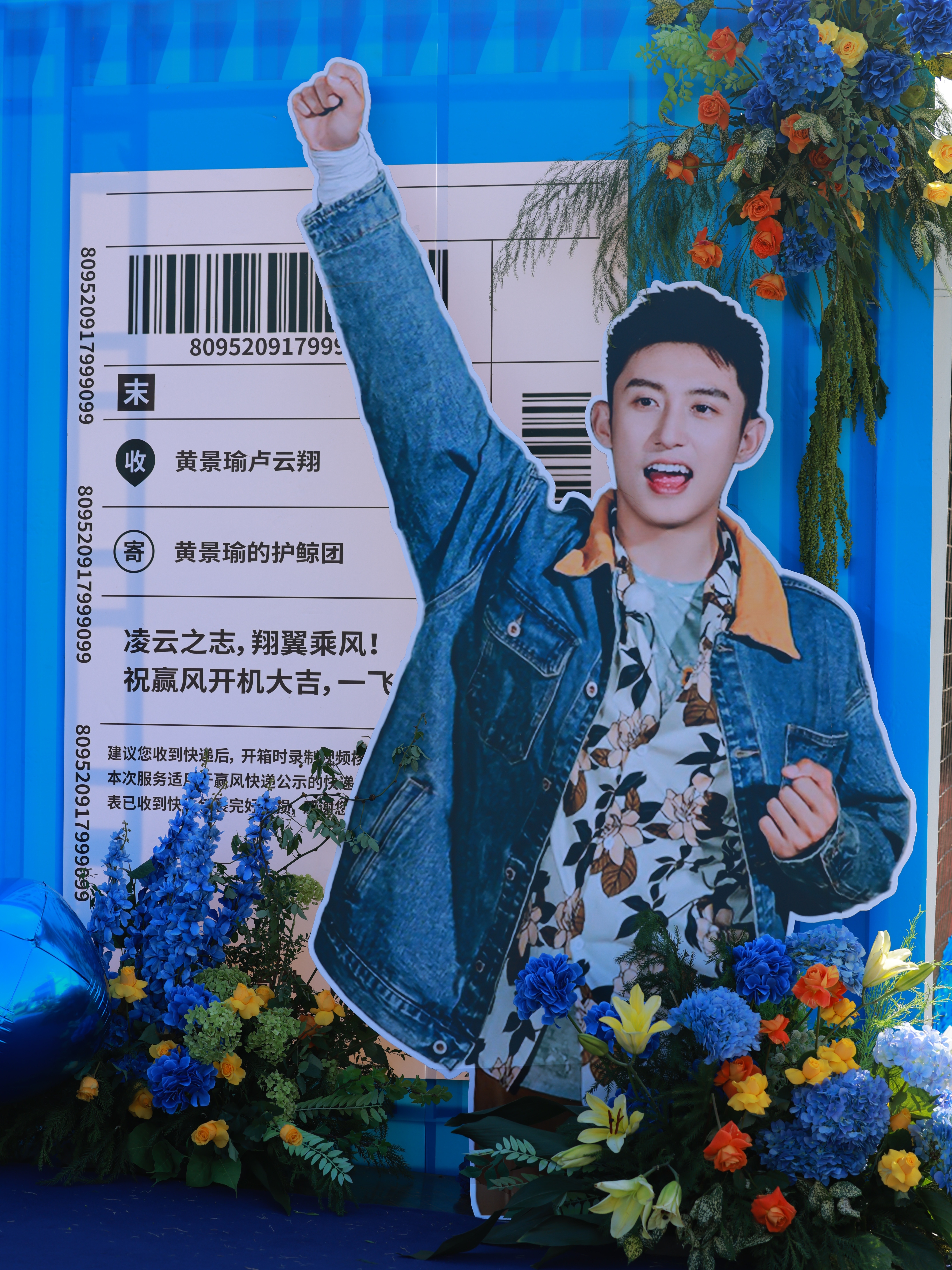 📕起号月经贴：黄景瑜几线啊？虽然一直一番，感觉流量不是很大答案：流量大的来了都