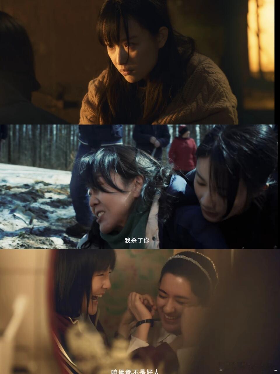 内娱终于有一部全女悬疑剧了现实议题搭配悬疑剧情，倪妮闫妮强强联手，故事深刻又好追