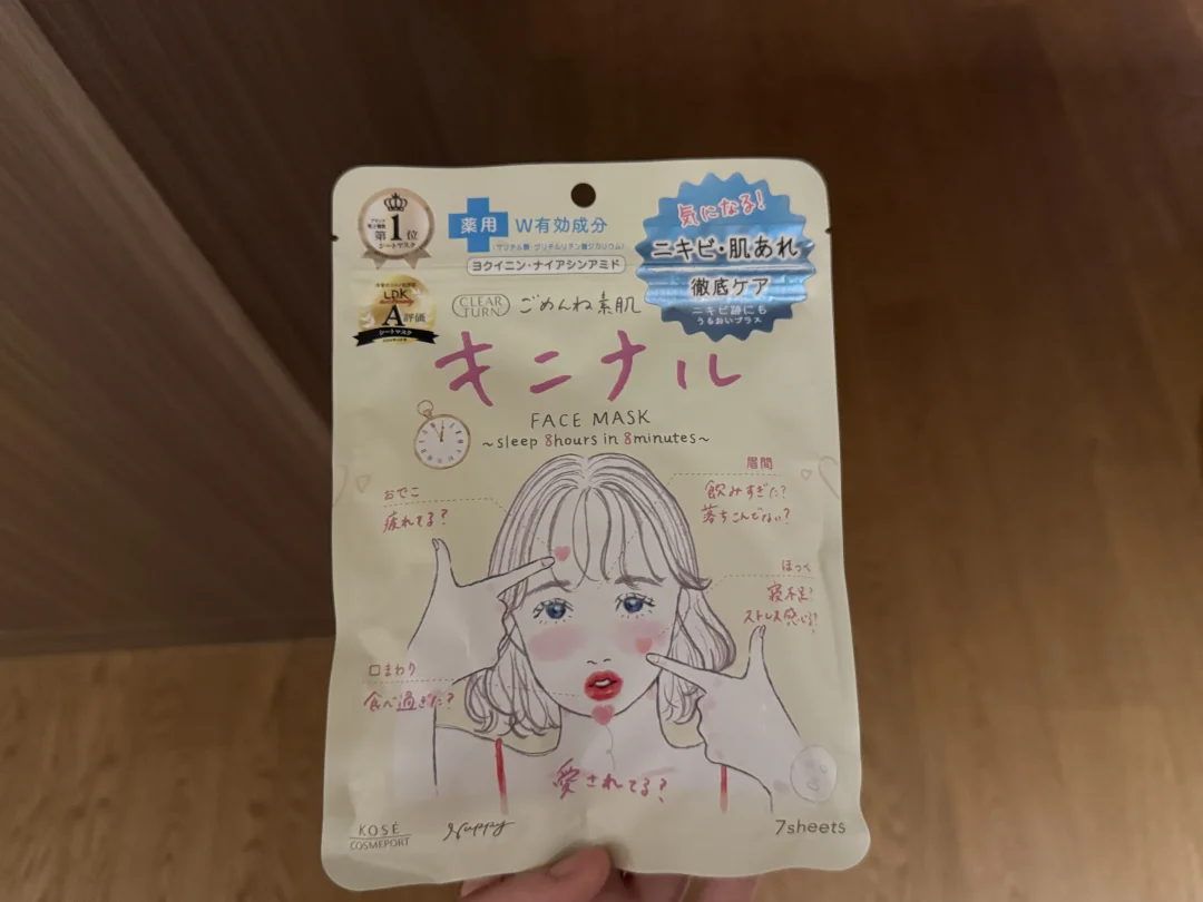 日本🇯🇵srella买过最吊的缩毛孔神器