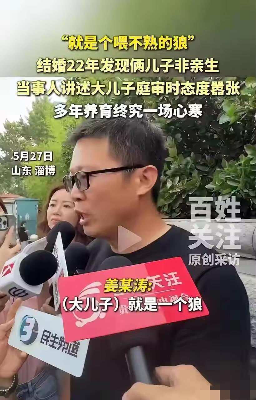 养了22年的儿子把我抱摔在地，我才明白：有些“亲情”，从一开始就是一场骗局

2