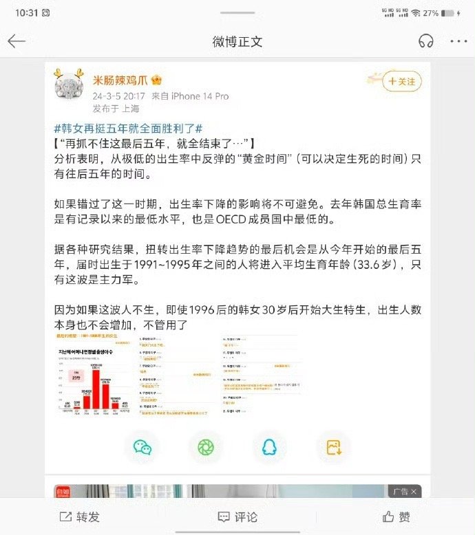 韩国男性流行相亲日本女性上次韩国组织韩男和东南亚女性相亲就被韩女抵制了，这次是日