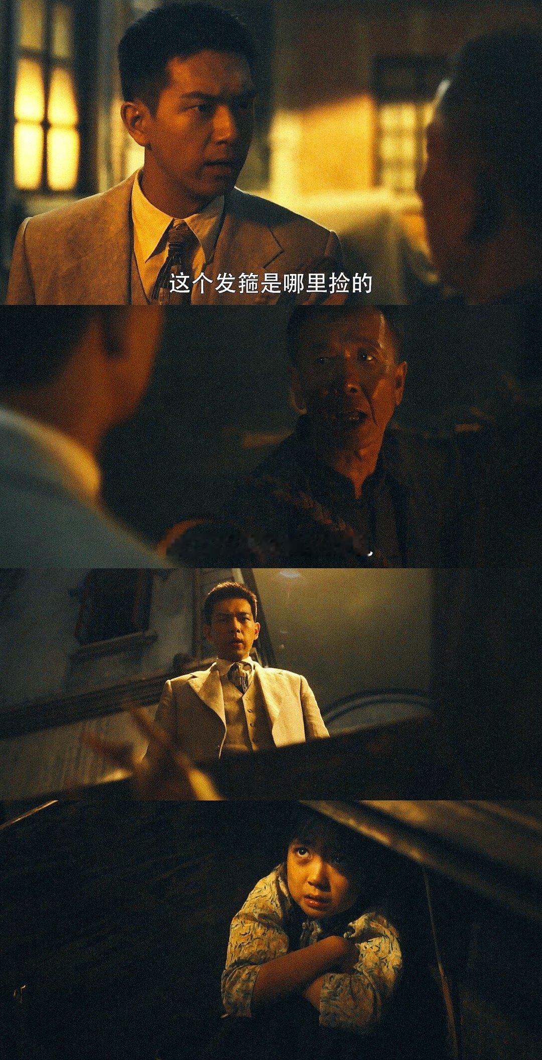 《群星闪耀时》这个剧节奏好快，高光一个接一个的，还没从前一天向远生四处找妹宝，垃