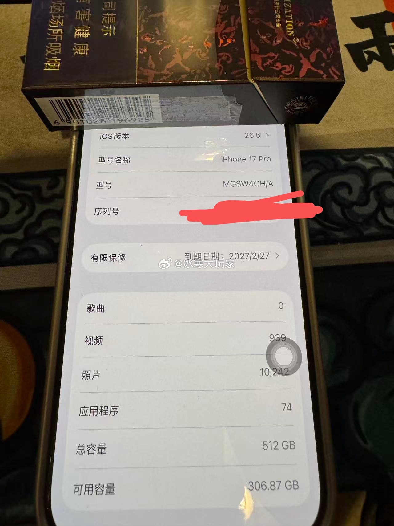 IQ00喷喷子。开始用电脑上微博了。怎么知道自己又穷又屌丝还有点廉耻？说我手机都