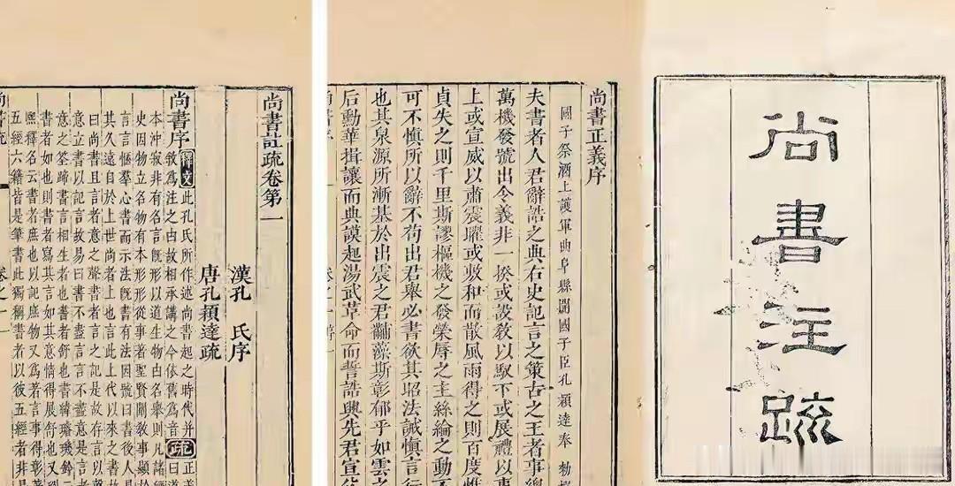 伏生背尚书那会儿已经九十多岁了，晁错坐在他对面，一个字一个字往竹简上记。麻烦的是