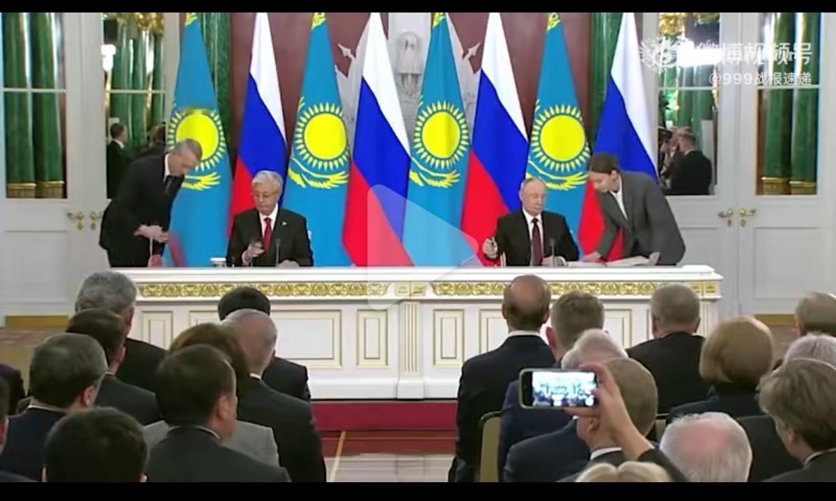 今天，俄罗斯总统普京和哈萨克斯坦总统托卡耶夫正式签署了关于将两国关系提升到全面战