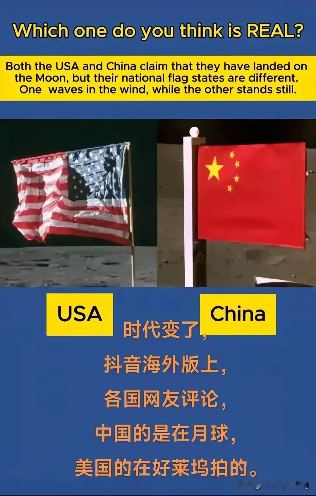知道美国人为什么要关闭TikTok了，这事儿可真是让人哭笑不得。现在TikTok