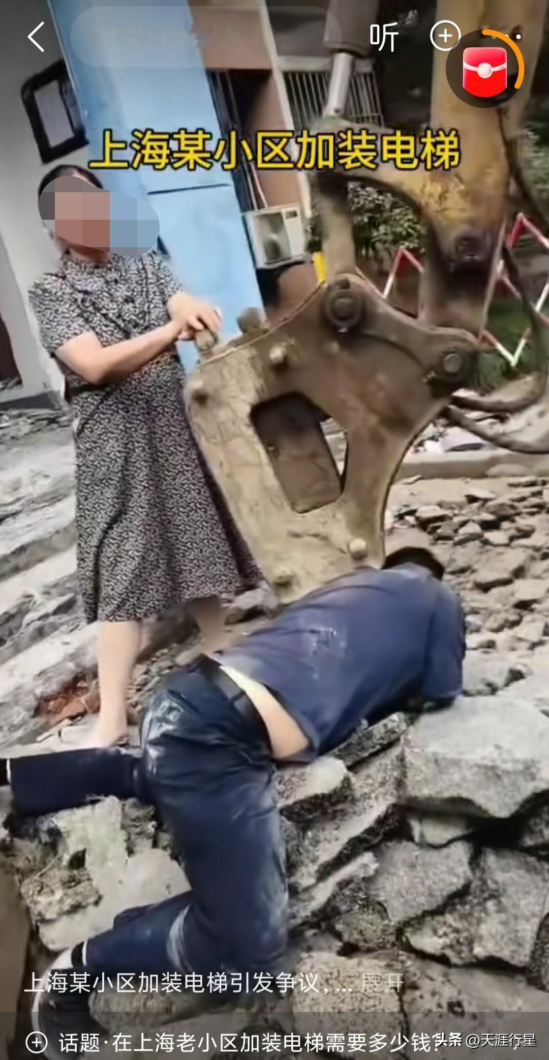 这个角度没有看出来发生了什么事。

这人是死了，还是活着的？

基层工作，涉及到