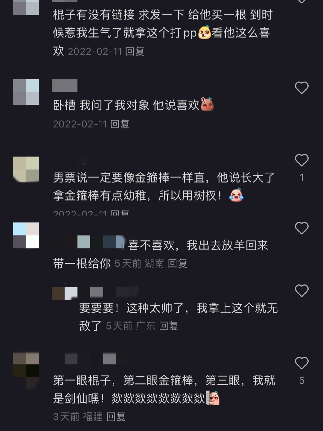 男生在自然界有自己的不动产   健身男生拿木棍自制杠铃，就地取材，锻炼热情高涨，