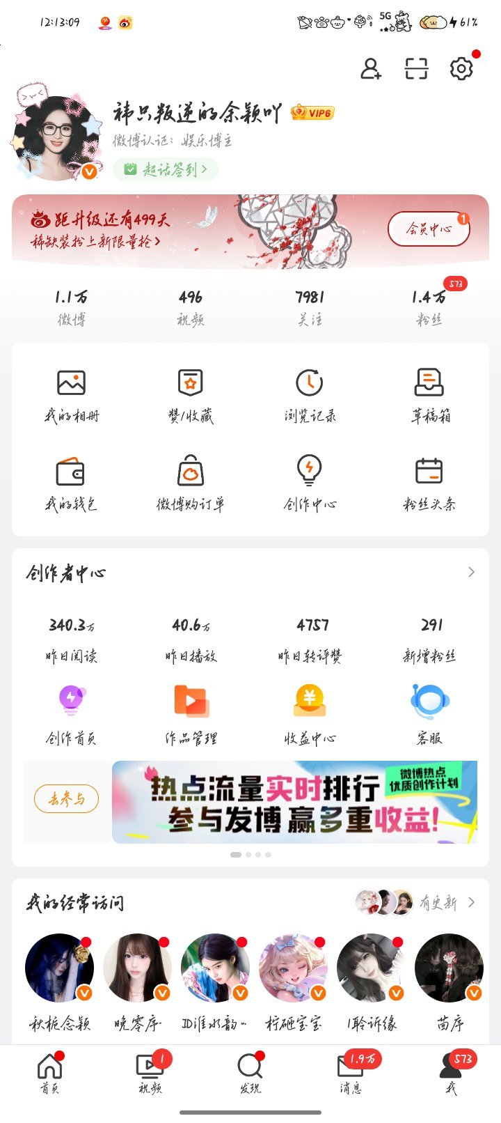 卧槽卧槽卧槽！ydl马上够了缺铁粉啦！ 