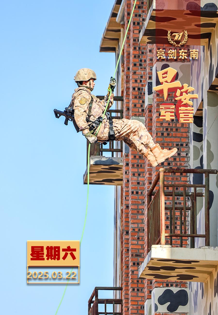 擂动强军催征鼓怀抱梦想，才有行动目标；脚踏实地，方能行稳致远。早安军营（图片：黄
